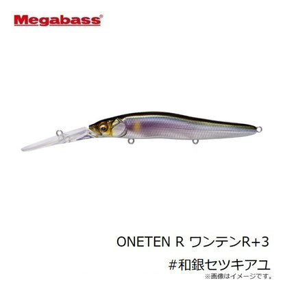 ONETEN R ワンテンR+3