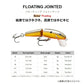 J11-RHC フローティングジョインテッド 11cm RHC レッドヘッドチェイサー