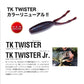 TKツイスター(VM)