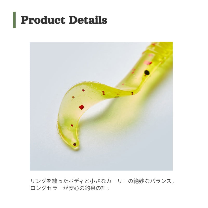 VIVA サターンR 3.0インチ