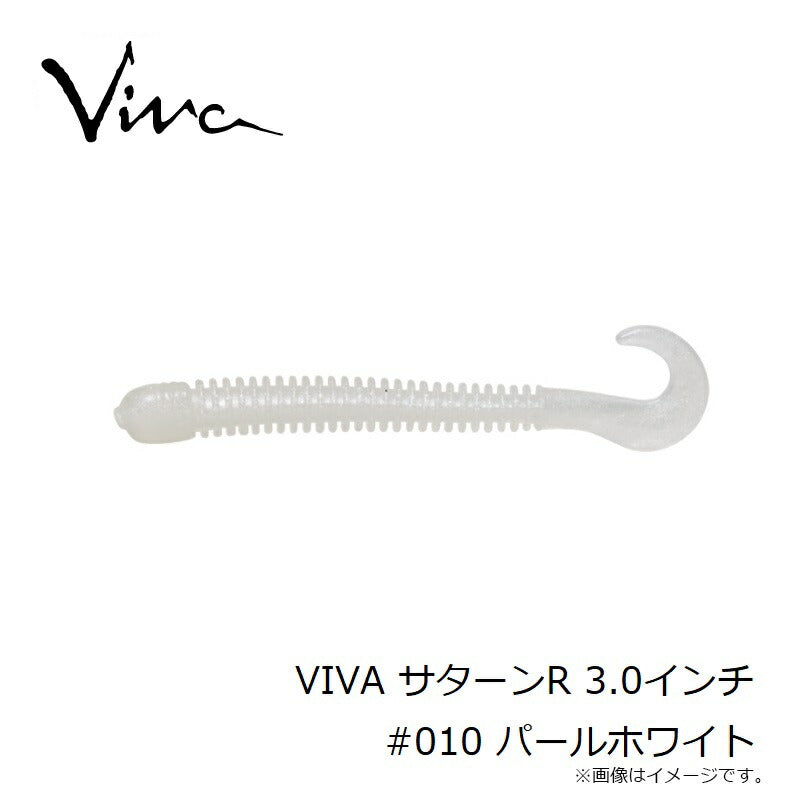 VIVA サターンR 3.0インチ