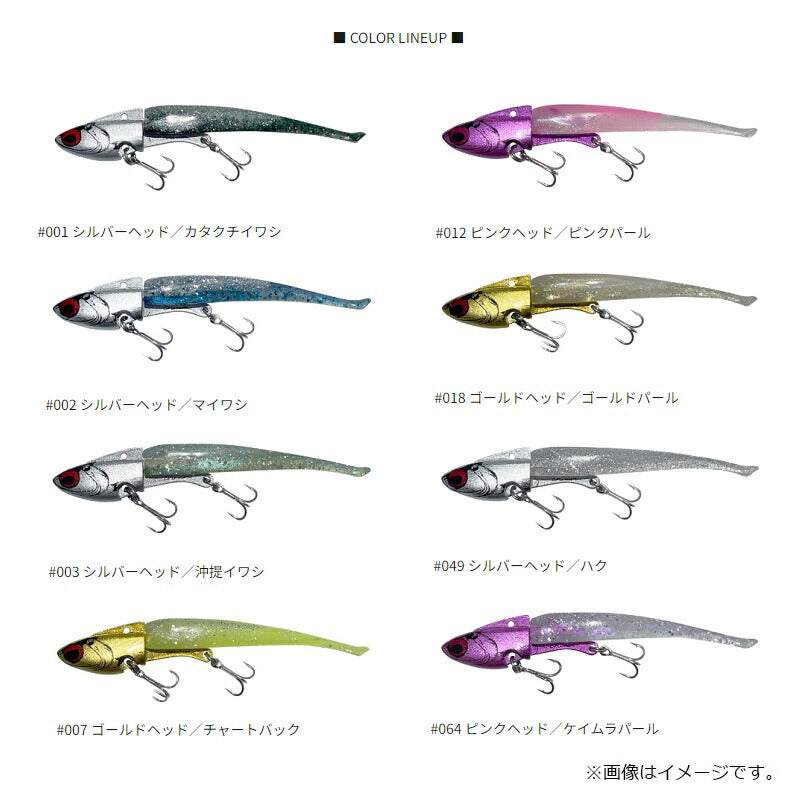 IJ-16 アイアンジグヘッド