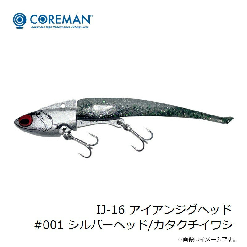 IJ-16 アイアンジグヘッド
