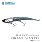 IJ-16 アイアンジグヘッド