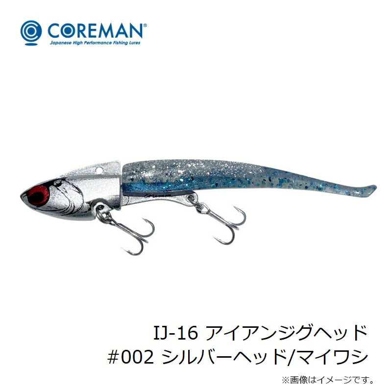 IJ-16 アイアンジグヘッド
