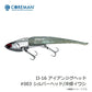 IJ-16 アイアンジグヘッド