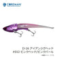 IJ-16 アイアンジグヘッド