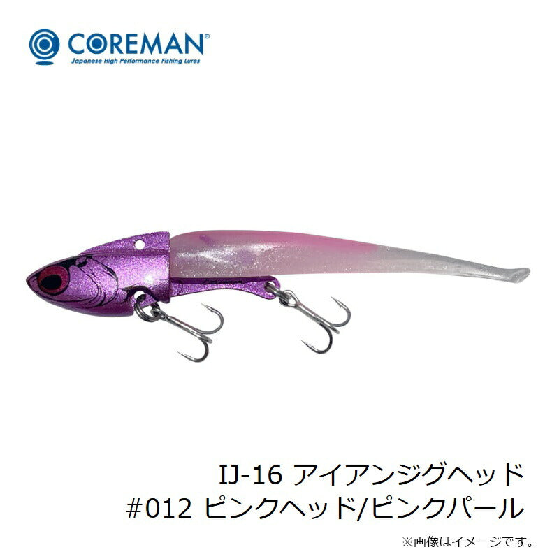 IJ-16 アイアンジグヘッド
