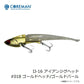 IJ-16 アイアンジグヘッド