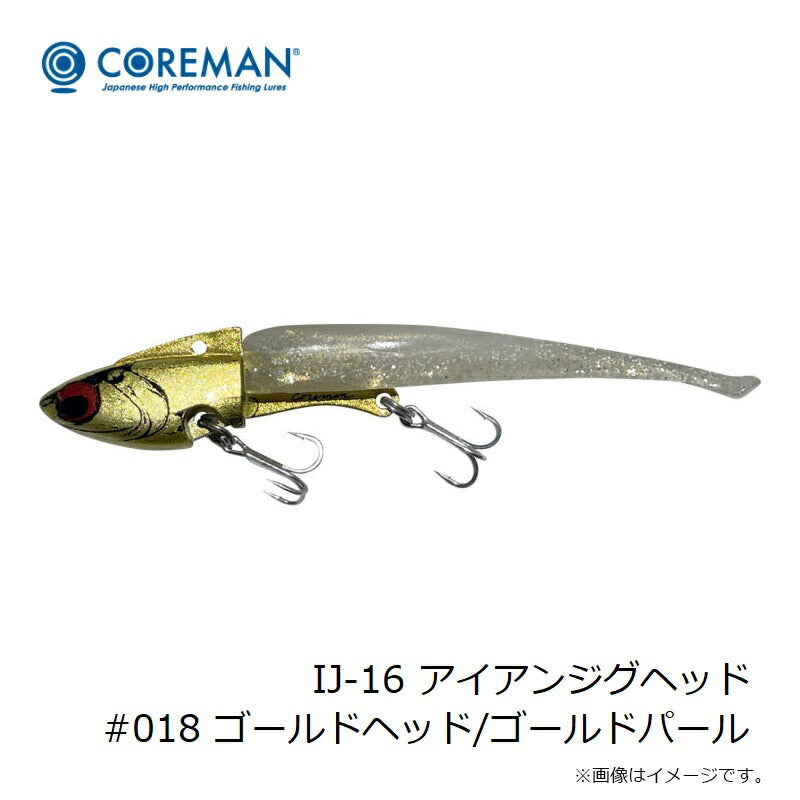 IJ-16 アイアンジグヘッド