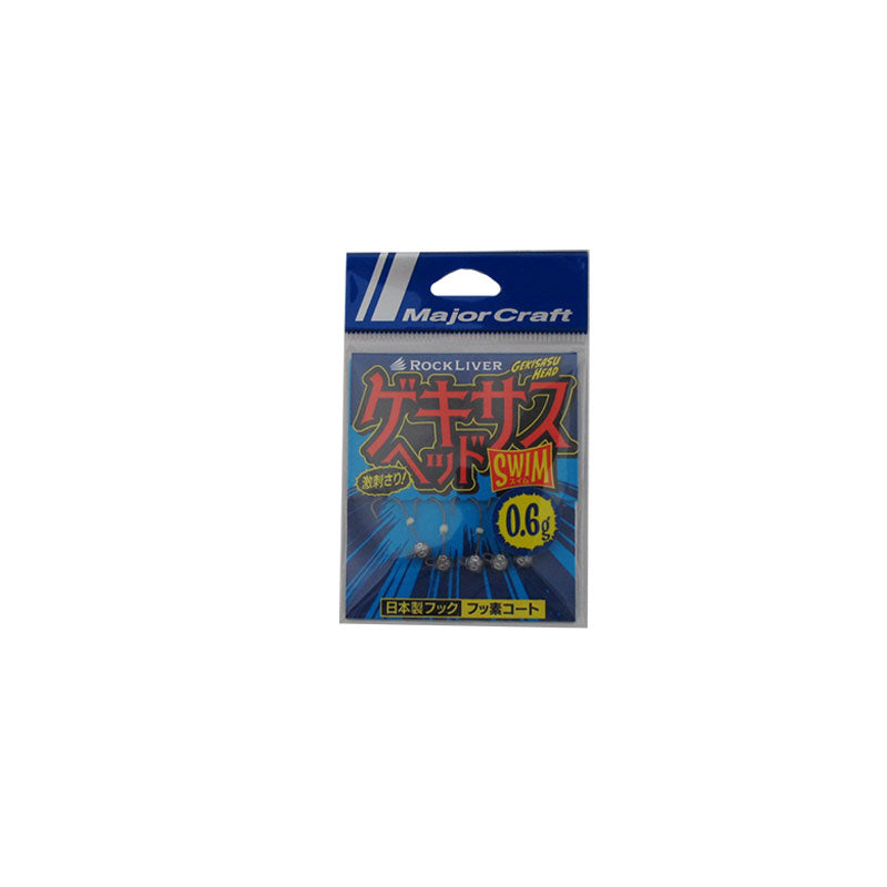 GSHEAD-SWM 0.6 ロックライバー ゲキサスヘッド スイム 0.6g