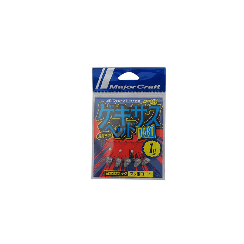GSHEAD-DRT 1.0 ロックライバー ゲキサスヘッド ダート 1g