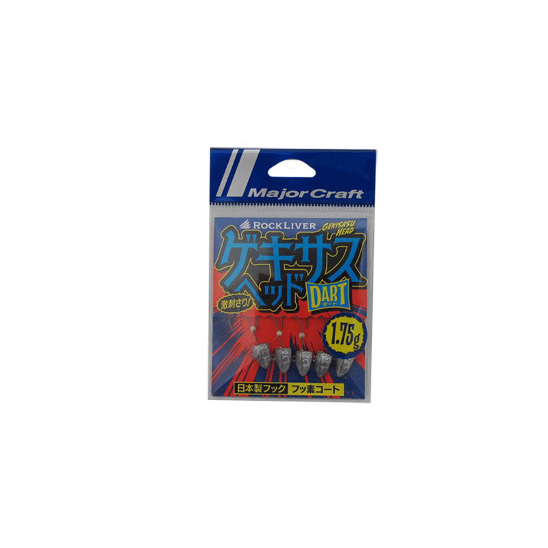 GSHEAD-DRT 1.75 ロックライバー ゲキサスヘッド ダート 1.75g