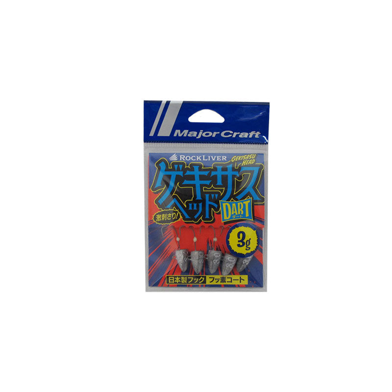 GSHEAD-DRT 3.0 ロックライバー ゲキサスヘッド ダート 3g