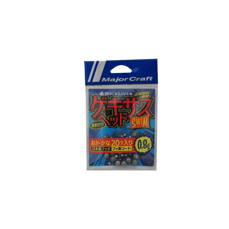 GSHEAD-OTK 0.8 ロックライバー ゲキサスヘッド オトク 0.8g