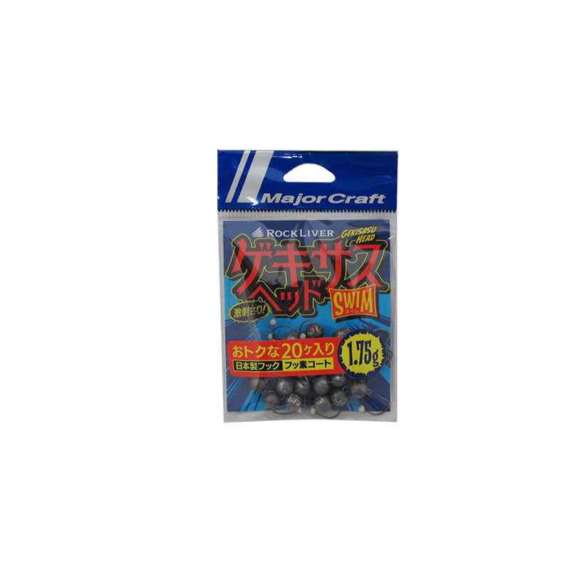 GSHEAD-OTK 1.75 ロックライバー ゲキサスヘッド オトク 1.75g