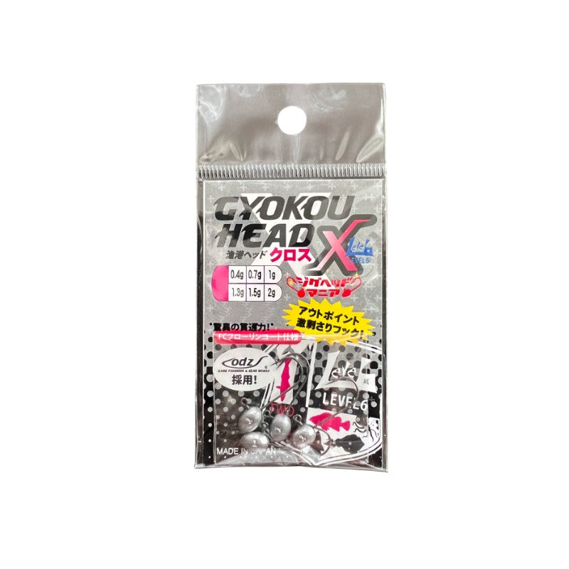 漁港ヘッドクロス S 0.4g
