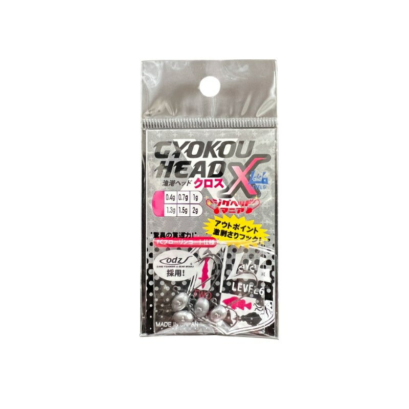 漁港ヘッドクロス S 2g