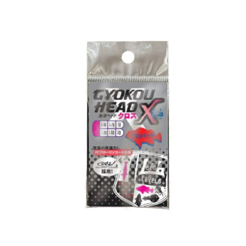 漁港ヘッドクロス プロパック M 0.7g