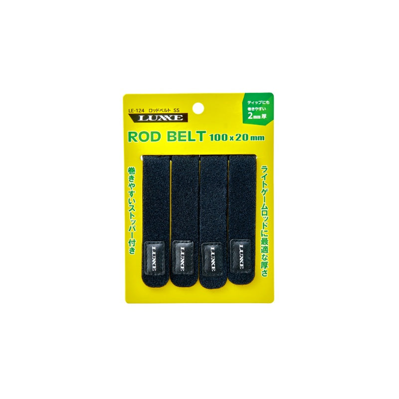 LE124 ラグゼ ロッドベルト #5 SS 105×20mm