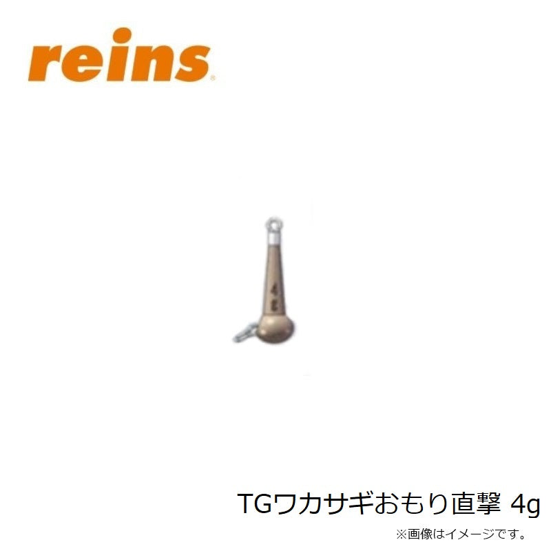 TGワカサギおもり直撃