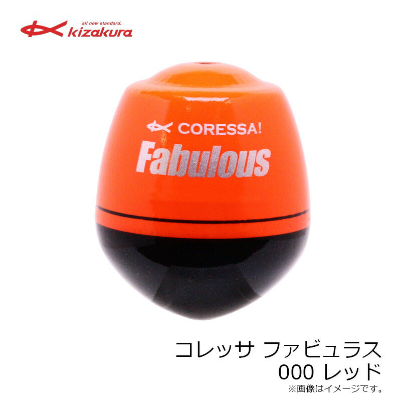 コレッサ ファビュラス レッド