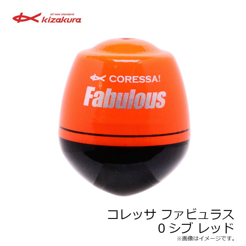 コレッサ ファビュラス レッド