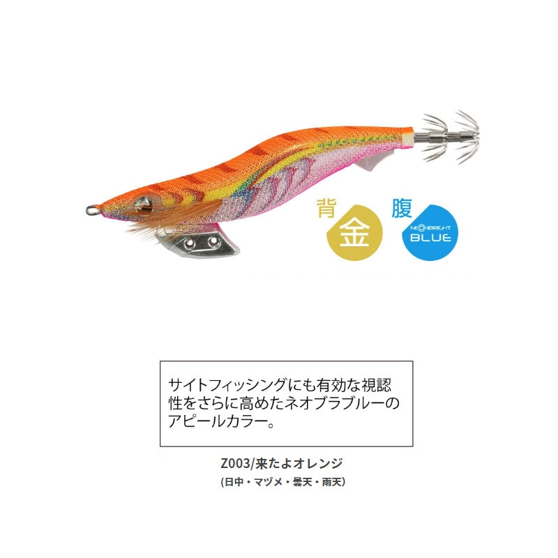 エギ王 K マイスターズ エディション 3.5号