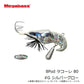 8Pod タコーレ 80