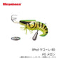 8Pod タコーレ 80