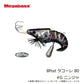 8Pod タコーレ 80
