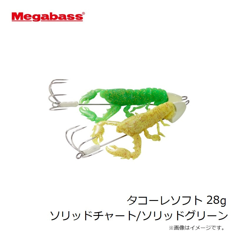 タコーレソフト 28g