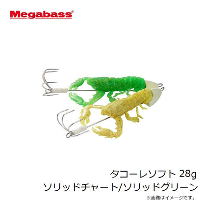 タコーレソフト 28g