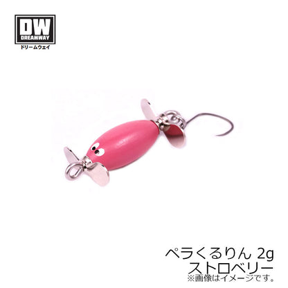 ペラくるりん 2g