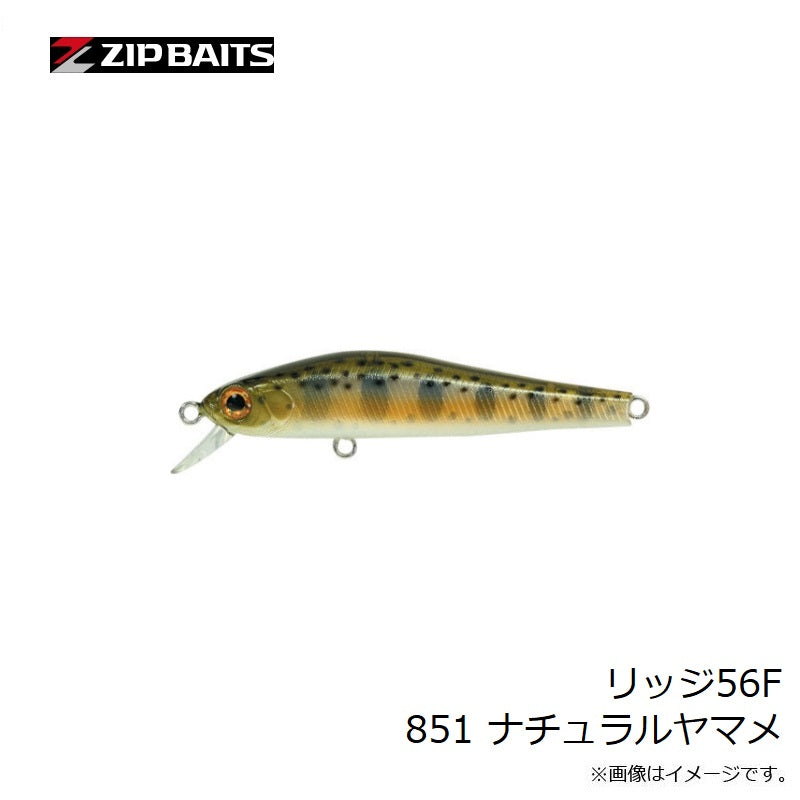 リッジ56F