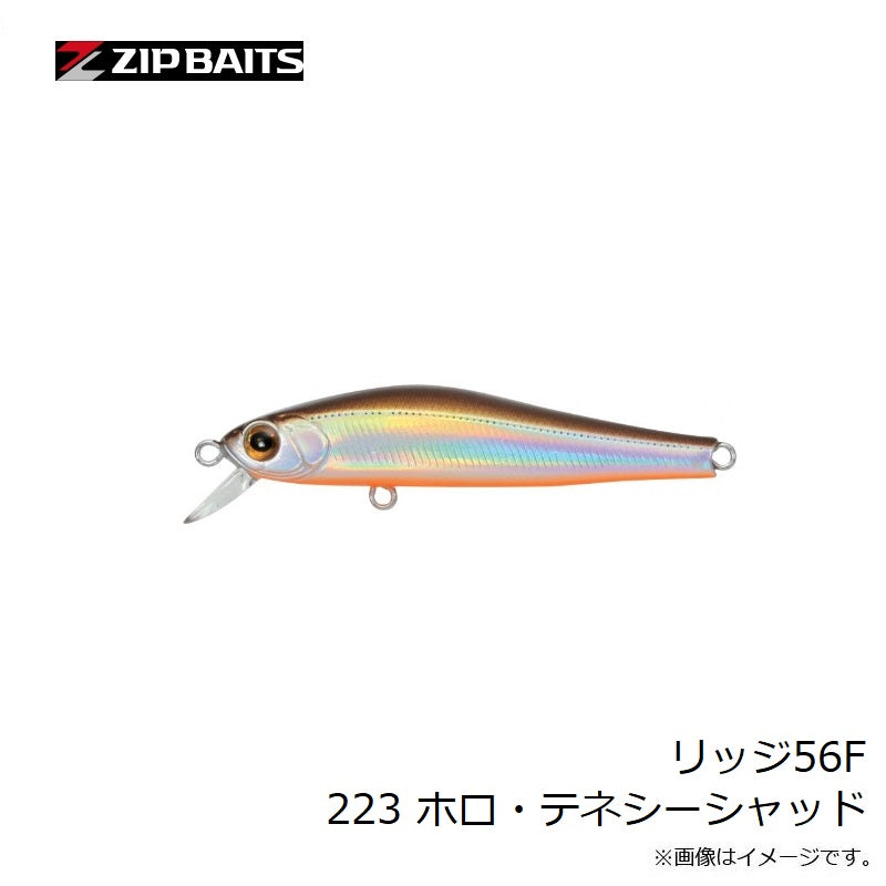 リッジ56F