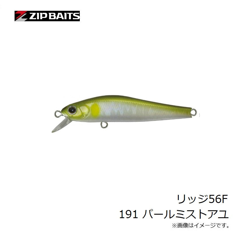 リッジ56F