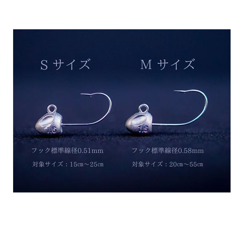TERNS HEAD ターンズヘッド Mサイズ 1.6g