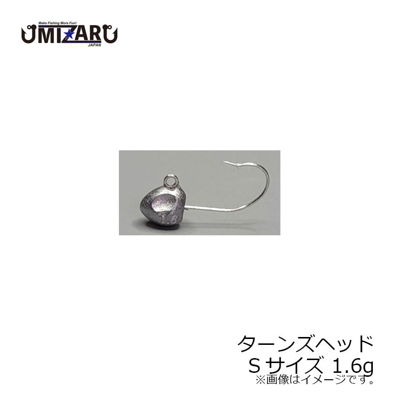 TERNS HEAD ターンズヘッド Sサイズ 1.6g