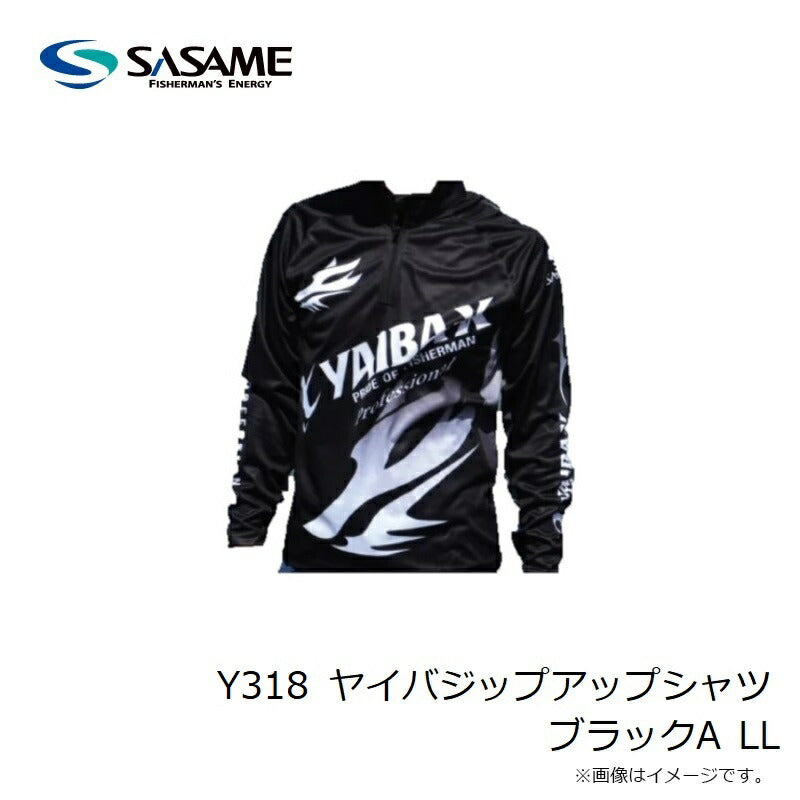 Y318 ヤイバジップアップシャツ