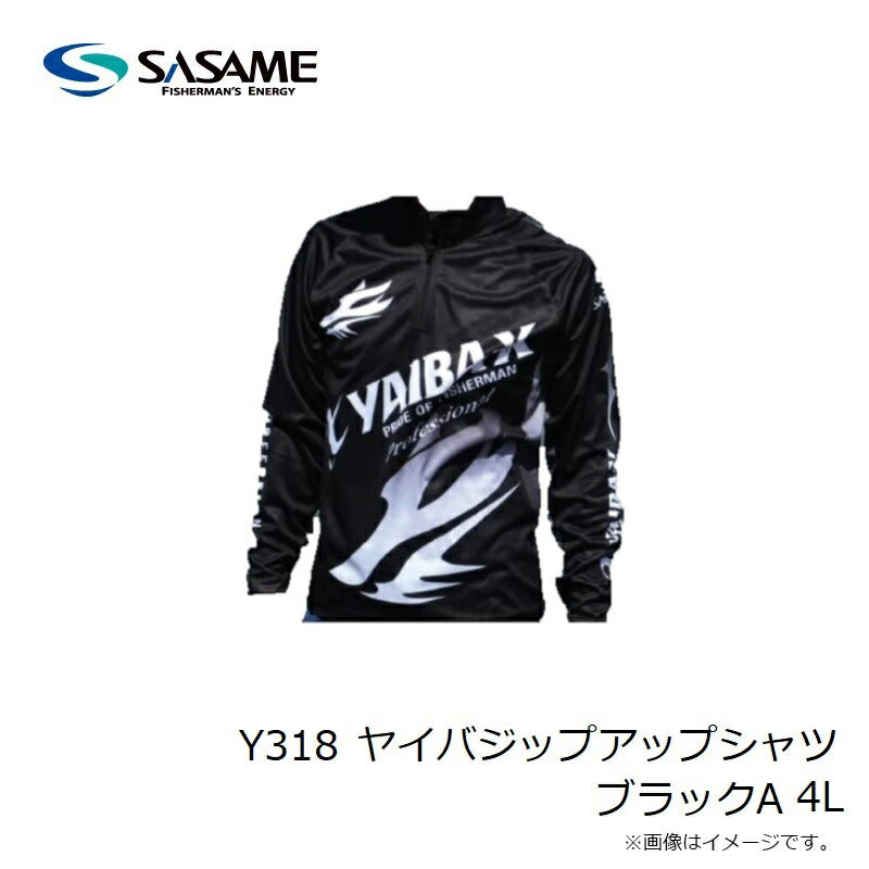 Y318 ヤイバジップアップシャツ
