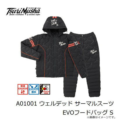 ウェルデッド サーマルスーツ EVOフードバッグ