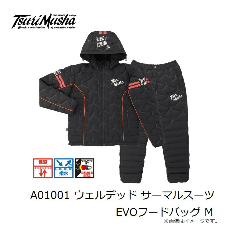 ウェルデッド サーマルスーツ EVOフードバッグ