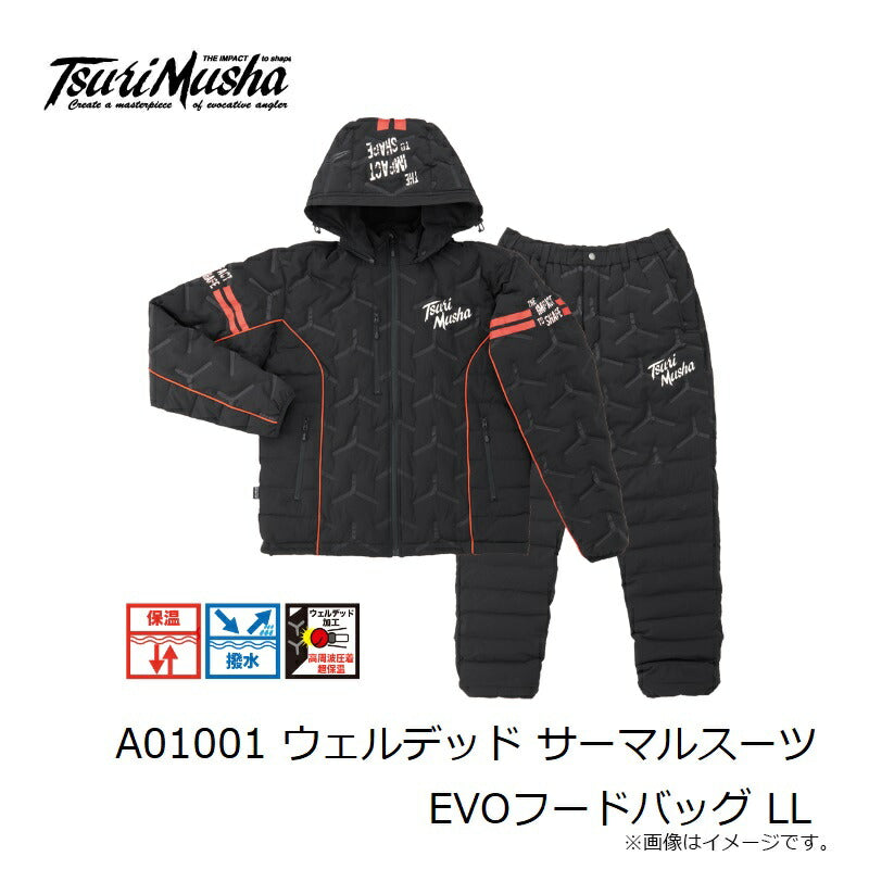 ウェルデッド サーマルスーツ EVOフードバッグ