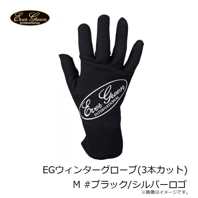 EGウィンターグローブ(3本カット)