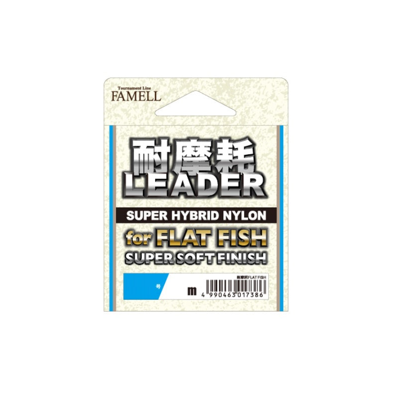 耐摩耗リーダーforフラットフィッシュ 30m