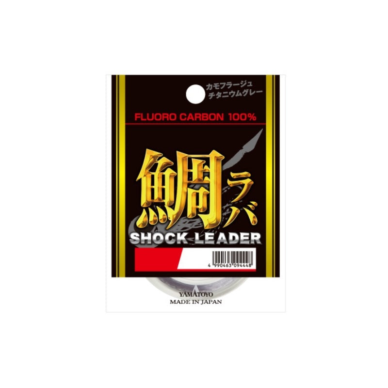 鯛ラバショックリーダー 20m チタニウムグレー