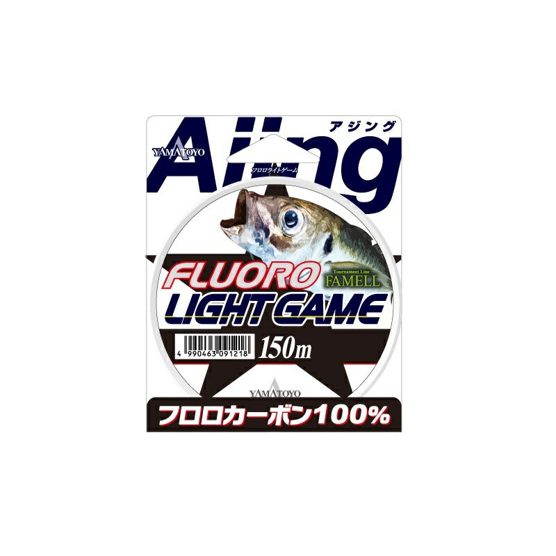 フロロライトゲーム 150m クリア