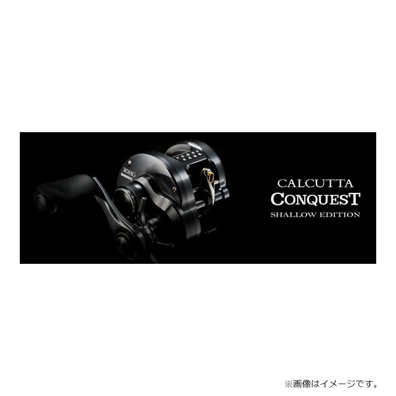 24 カルカッタコンクエスト シャローエディション 30HG