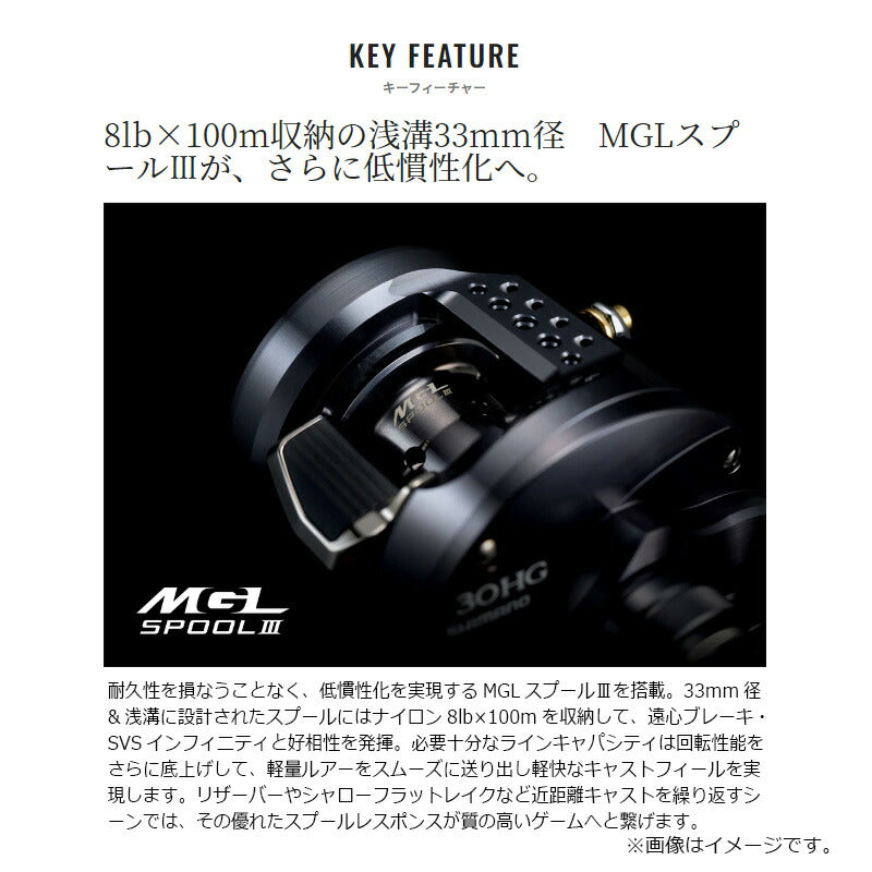 24 カルカッタコンクエスト シャローエディション 30HG